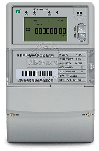 ̩DSSD876ʽ๦ܱ|0.5S(j)
